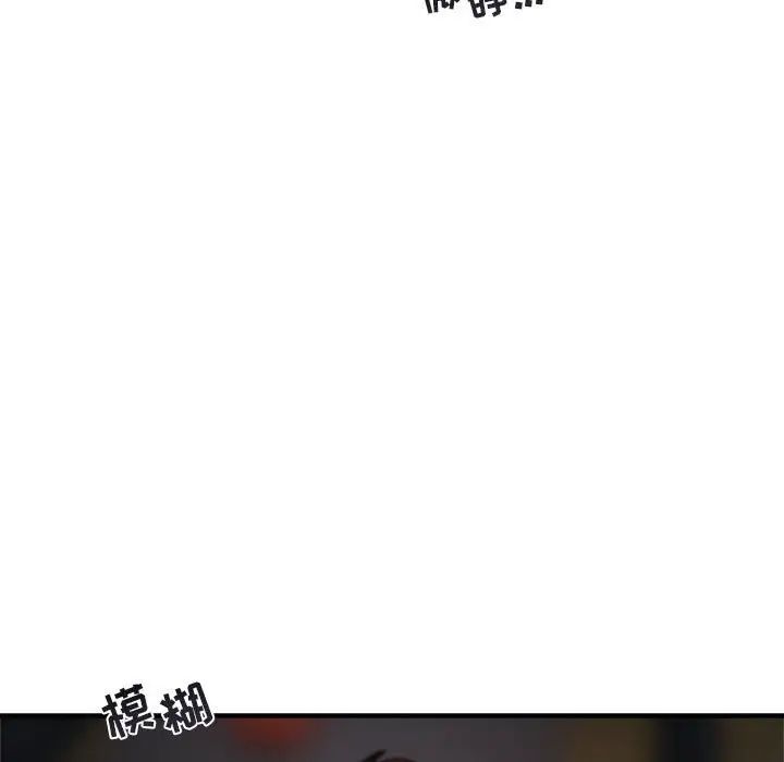 與你的未來第20话