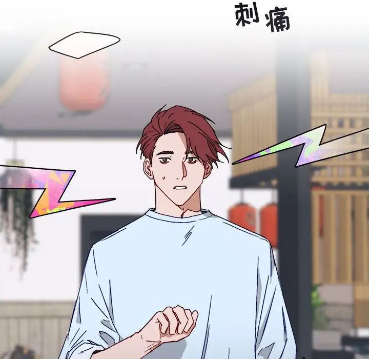 與你的未來第20话