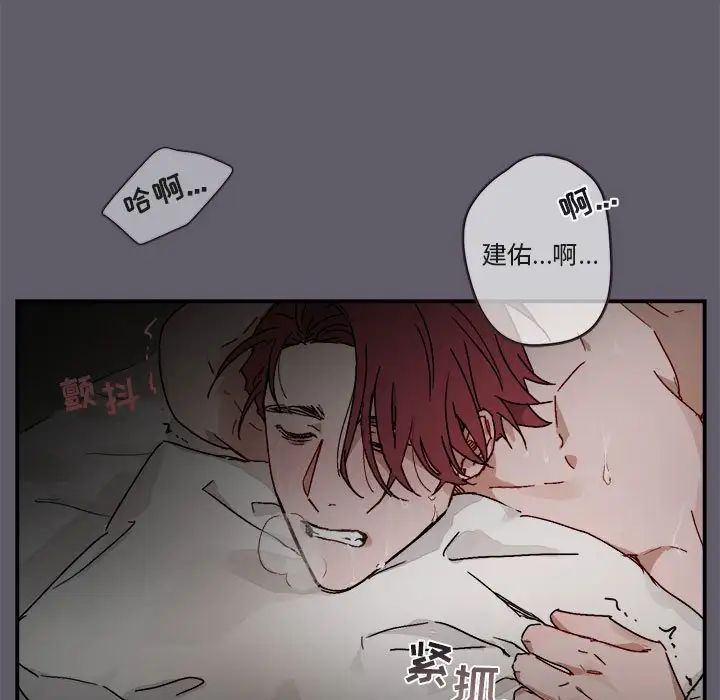 与你的未来第20话