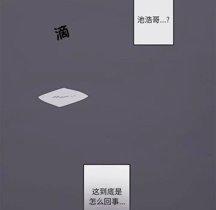 与你的未来第20话