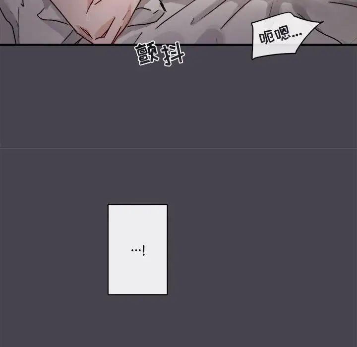 與你的未來第20话