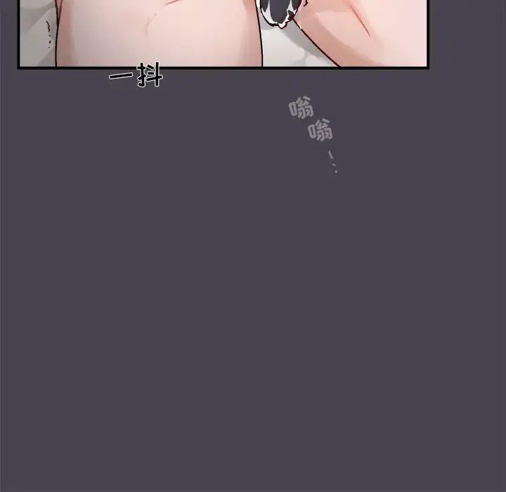 与你的未来第20话