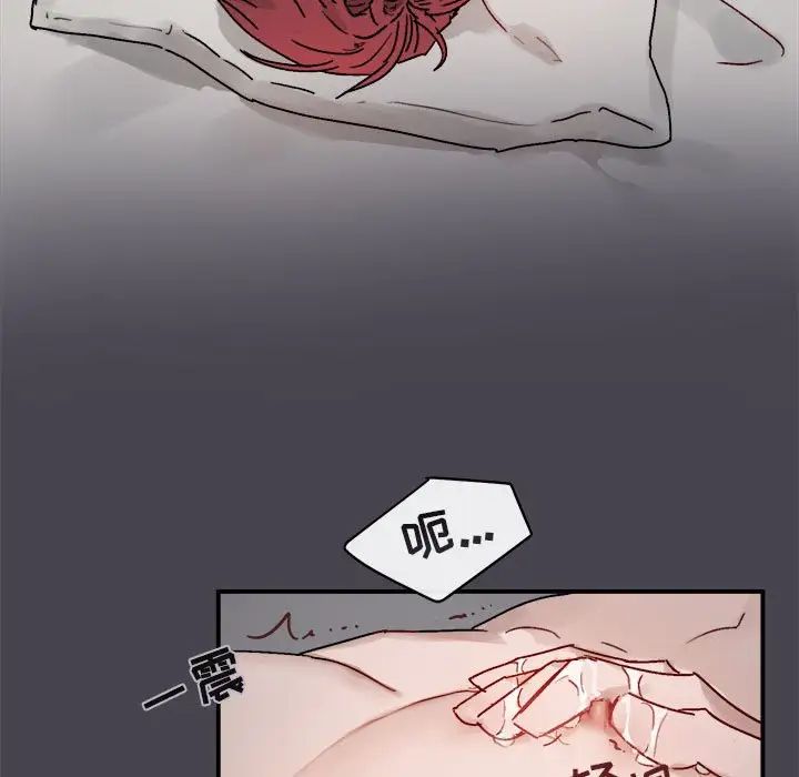 与你的未来第20话