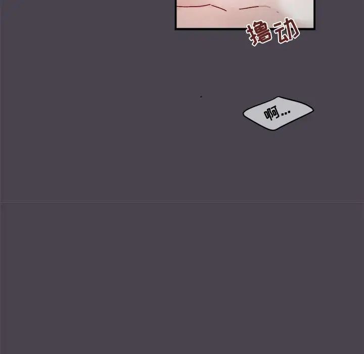 與你的未來第20话