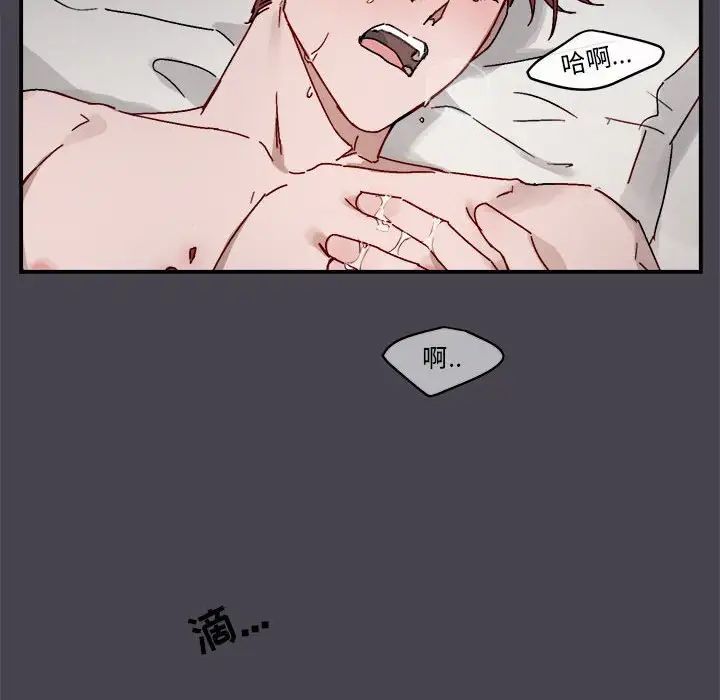 与你的未来第20话