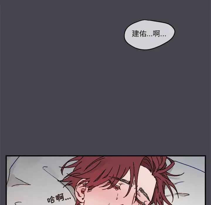 与你的未来第20话