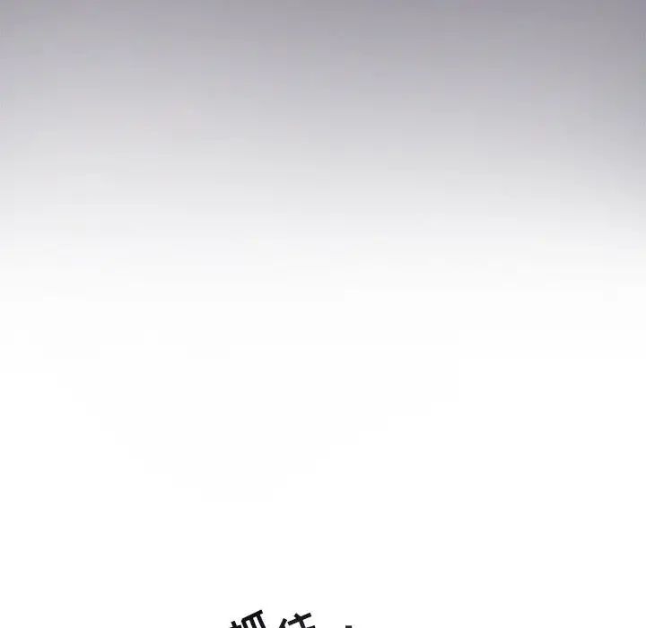 與你的未來第20话