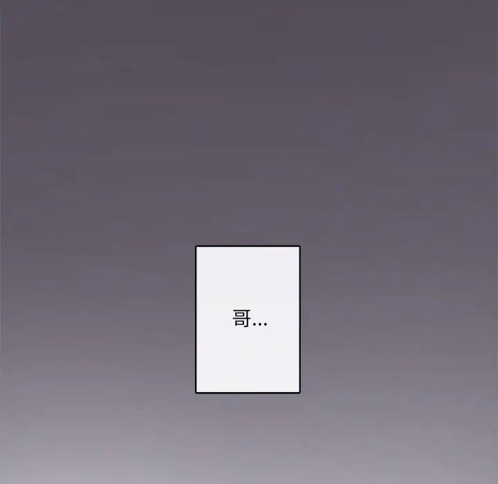 与你的未来第20话