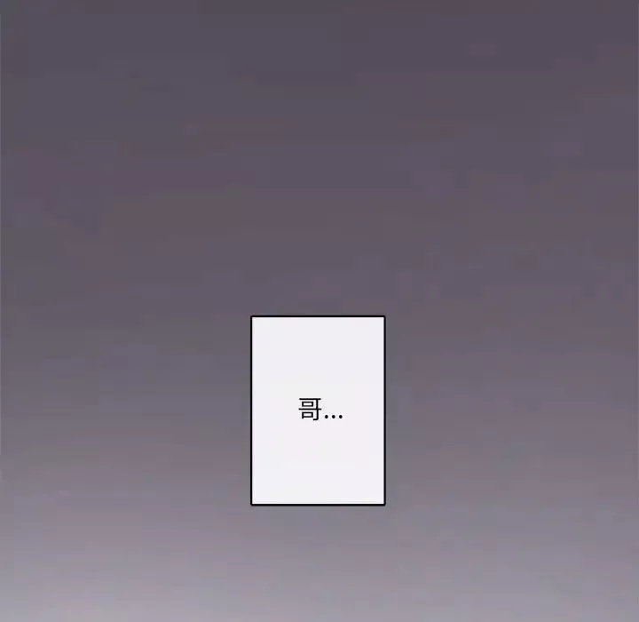 與你的未來第20话