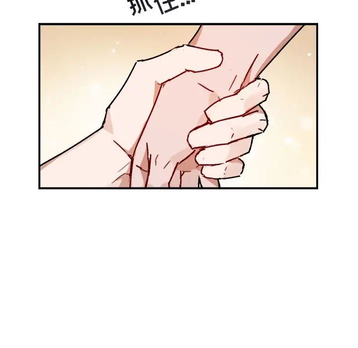 与你的未来第20话