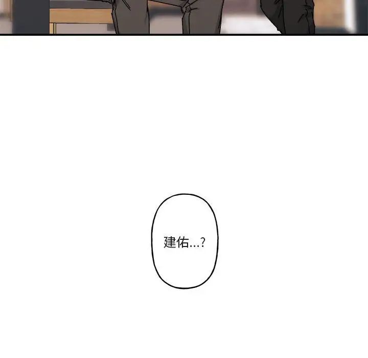 与你的未来第20话