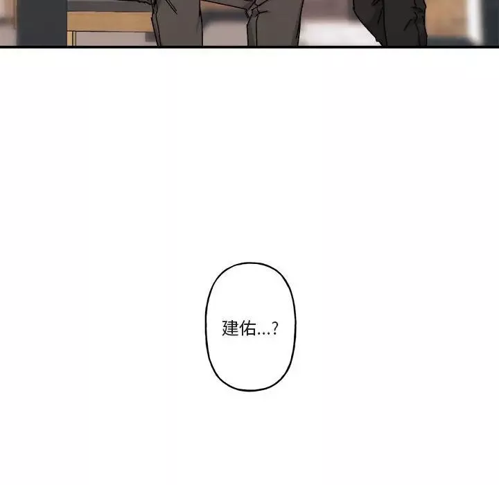 與你的未來第20话