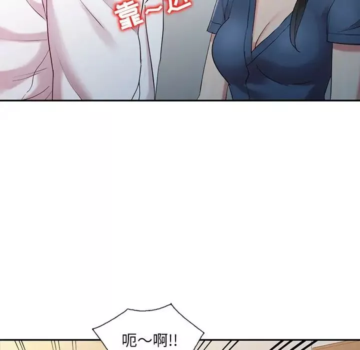 调阴妙手-第5话 - 图片 77