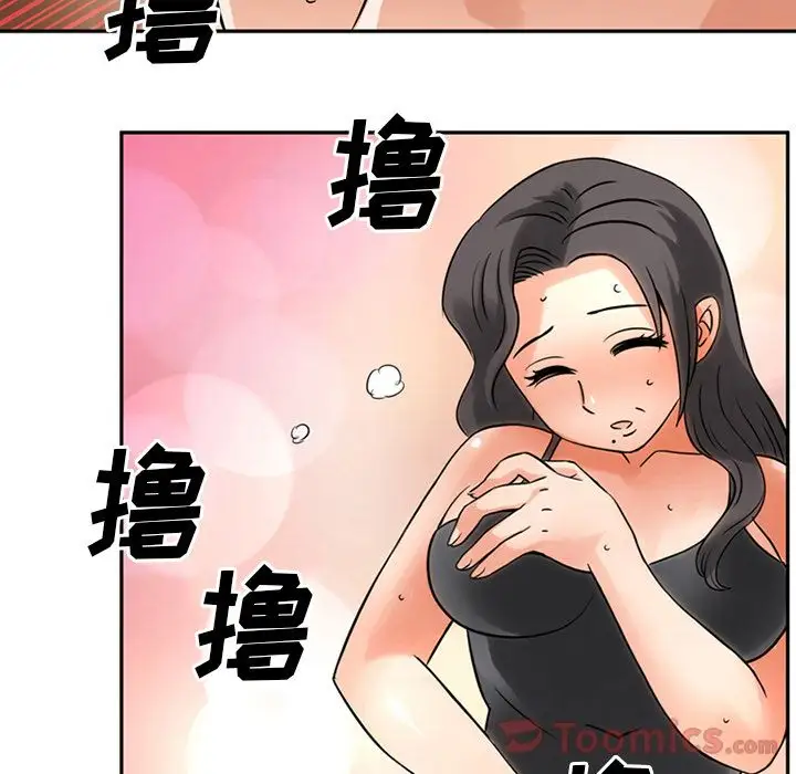 深夜用品店第9章