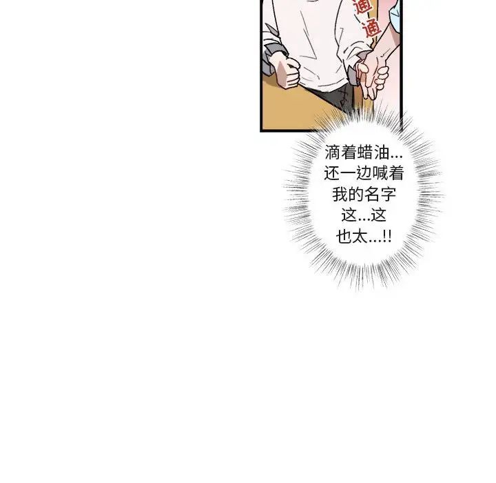 与你的未来第21话