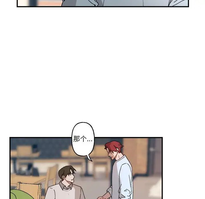 与你的未来第21话