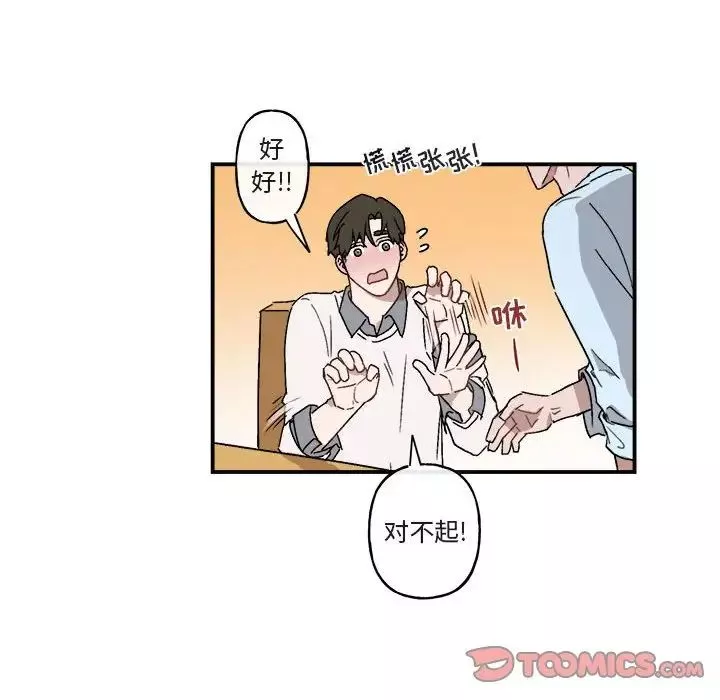 與你的未來第21话