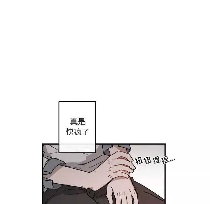 與你的未來第21话