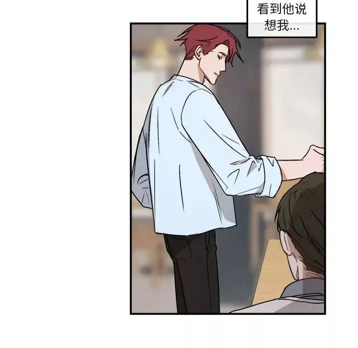 與你的未來第21话