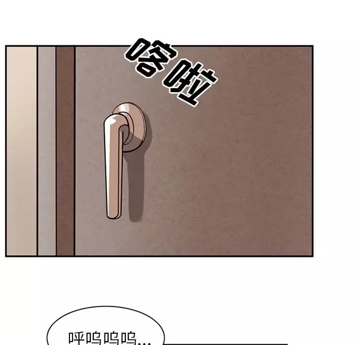 深夜用品店第9章
