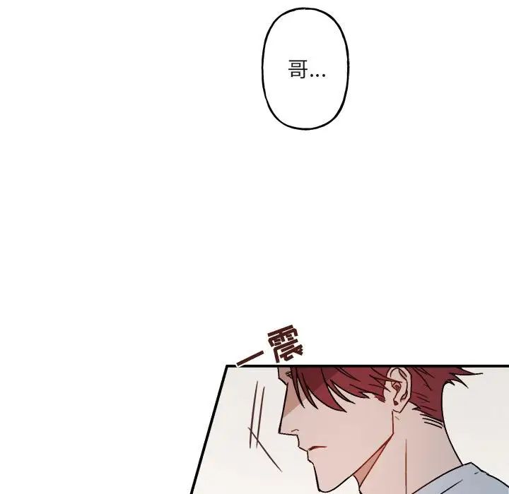 与你的未来第21话