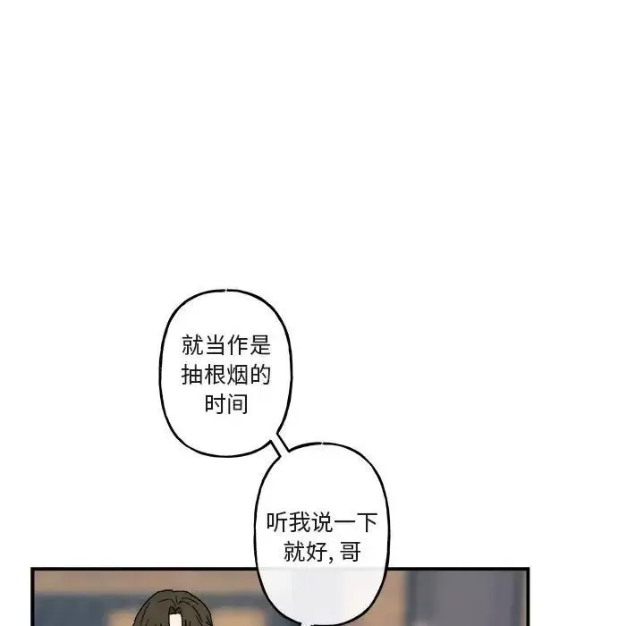 與你的未來第21话