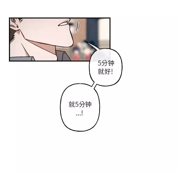 與你的未來第21话