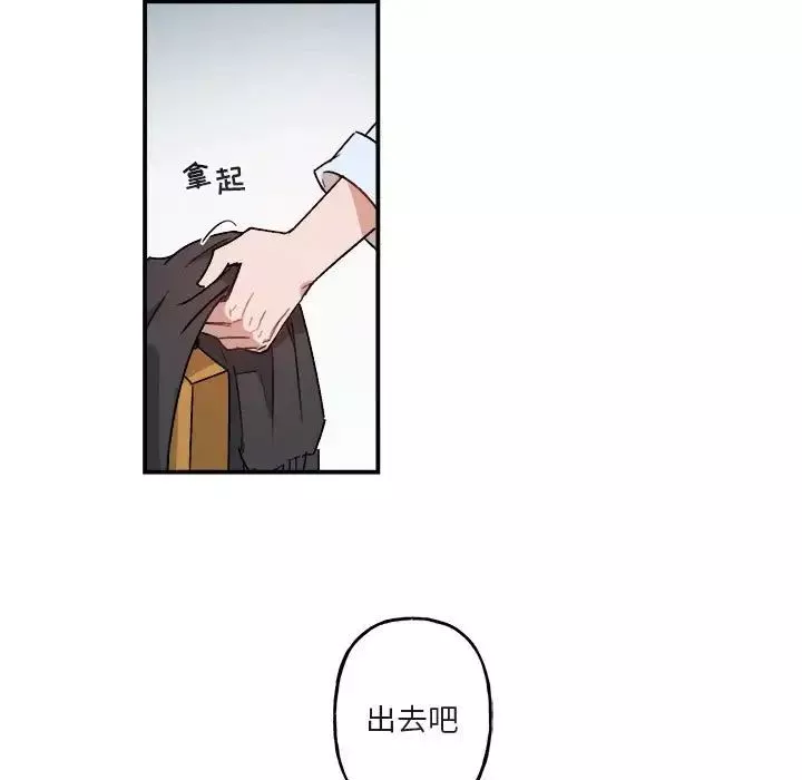 與你的未來第21话