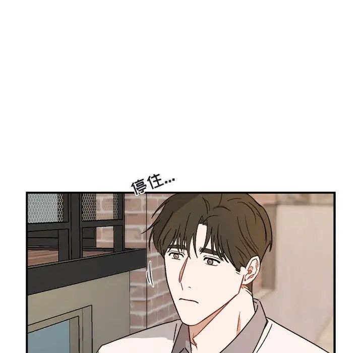 與你的未來第21话