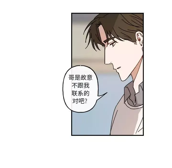 與你的未來第21话