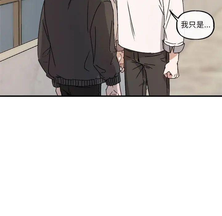 与你的未来第21话