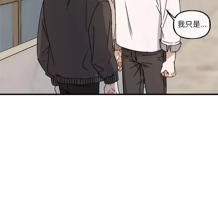 與你的未來第21话