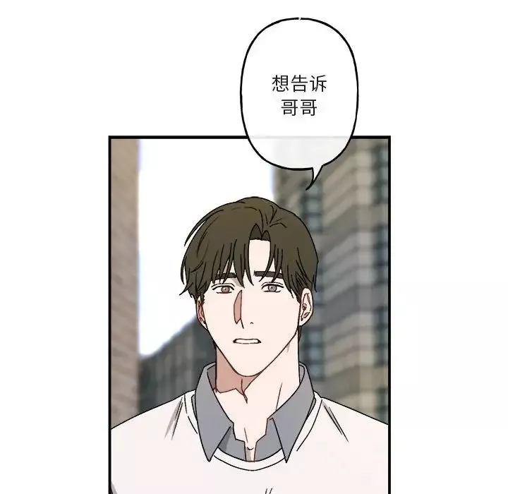與你的未來第21话