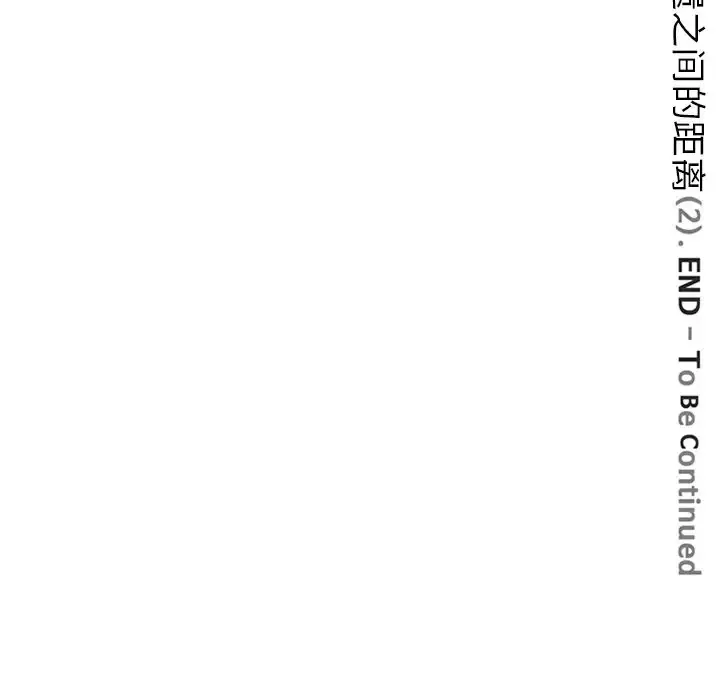 深夜用品店-第9章 - 图片 97