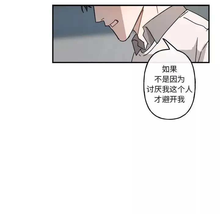 與你的未來第21话