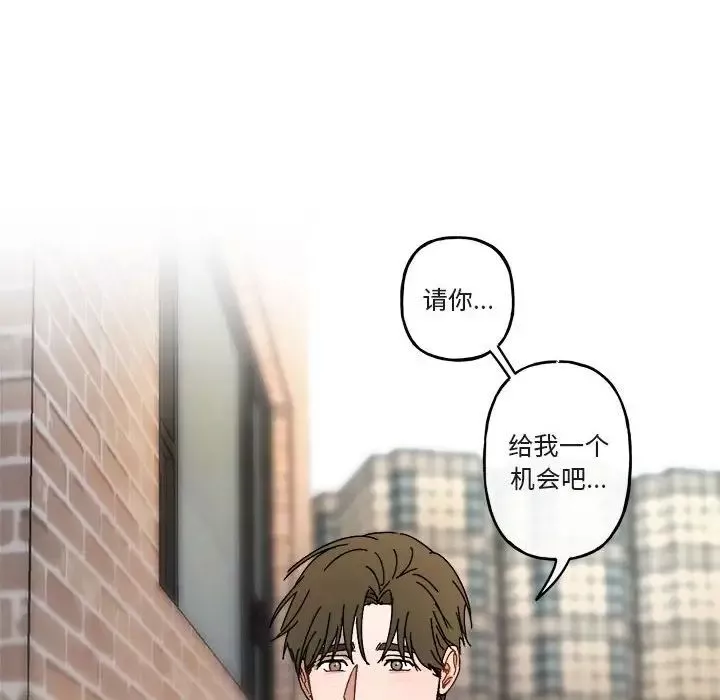 與你的未來第21话