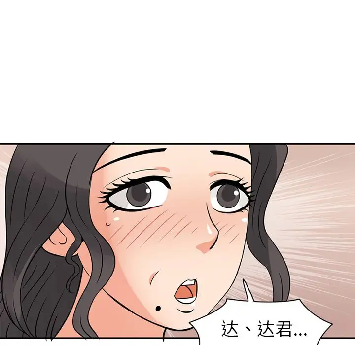 深夜用品店第10章