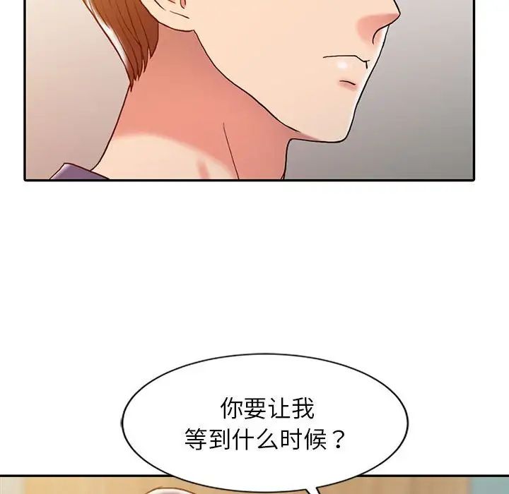 与你的未来第22话