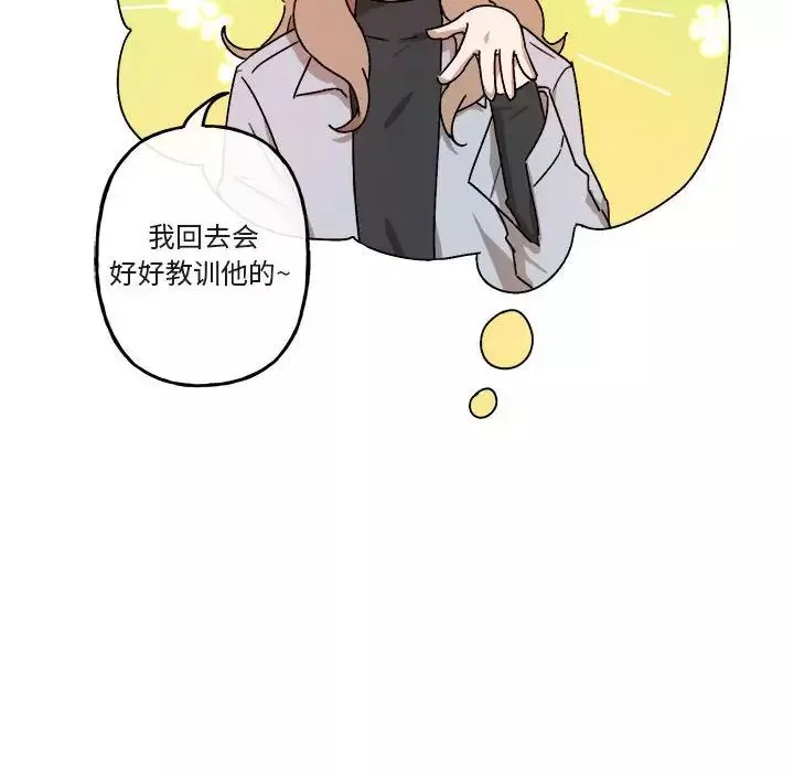 與你的未來第22话