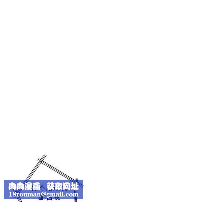 与你的未来第22话