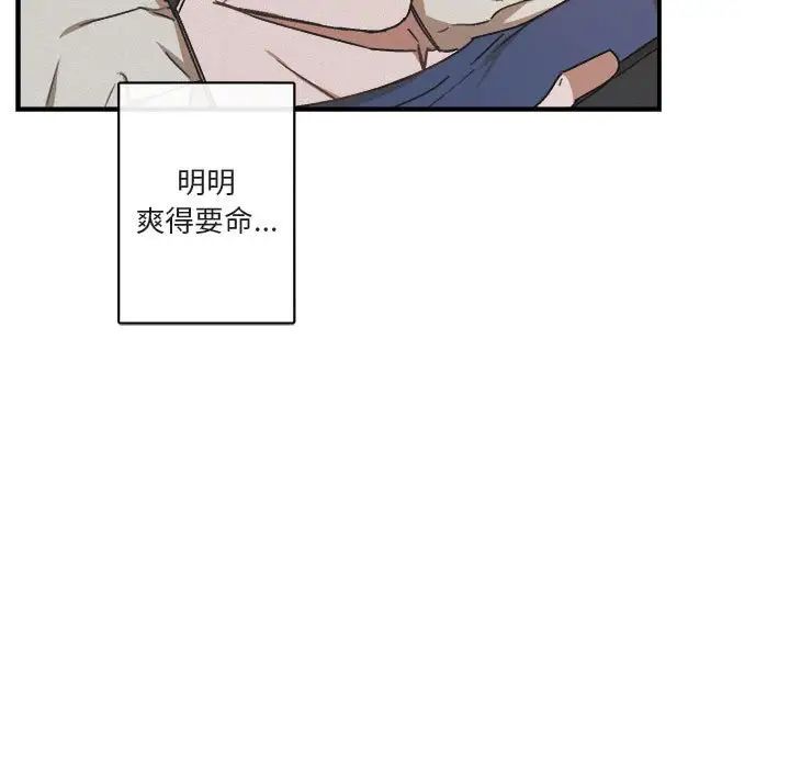 与你的未来第22话