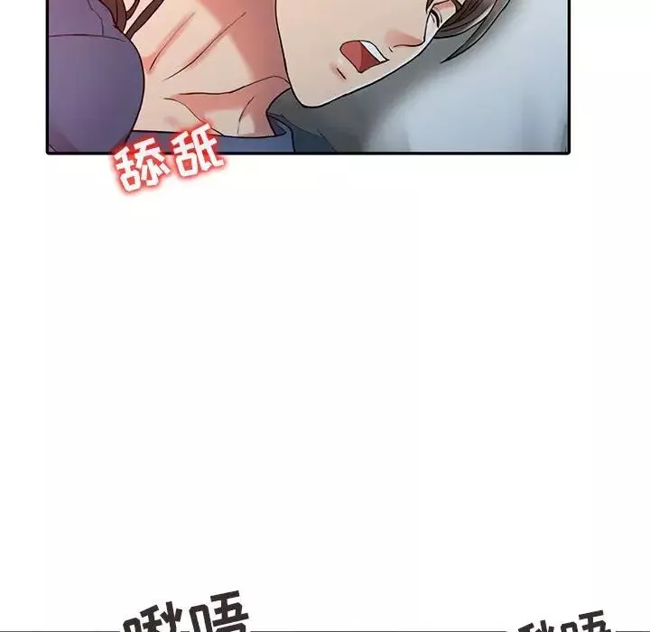 調陰妙手第6話
