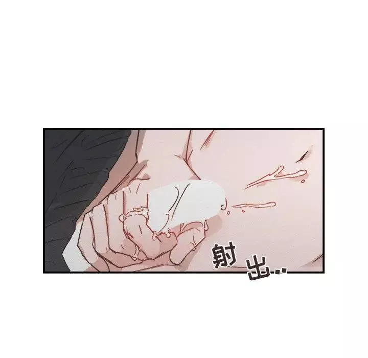 與你的未來第22话