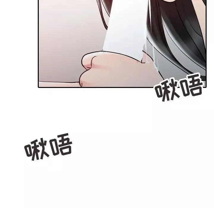调阴妙手-第6话 - 图片 93