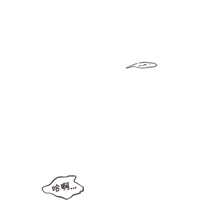 与你的未来第22话