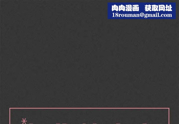 与你的未来第23话