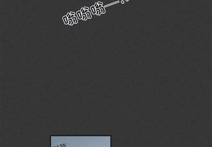 與你的未來第23话