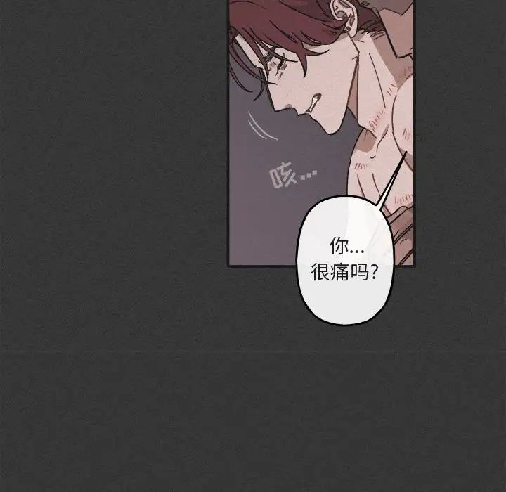 与你的未来第23话