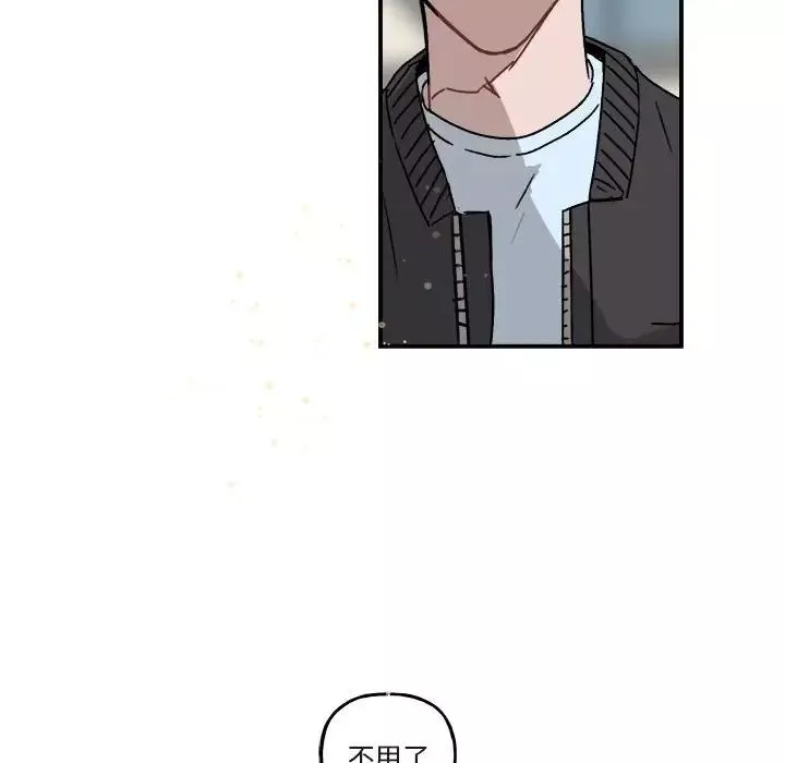 與你的未來第23话