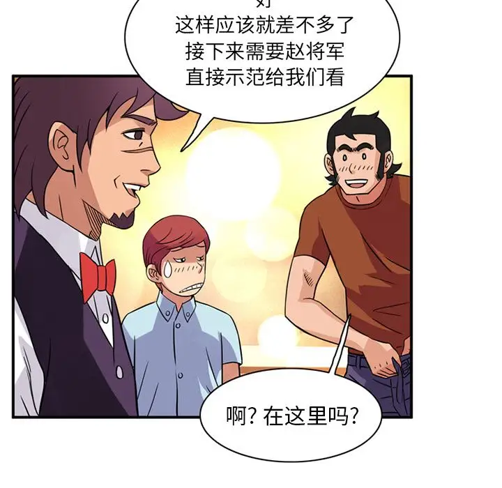 深夜用品店第10章